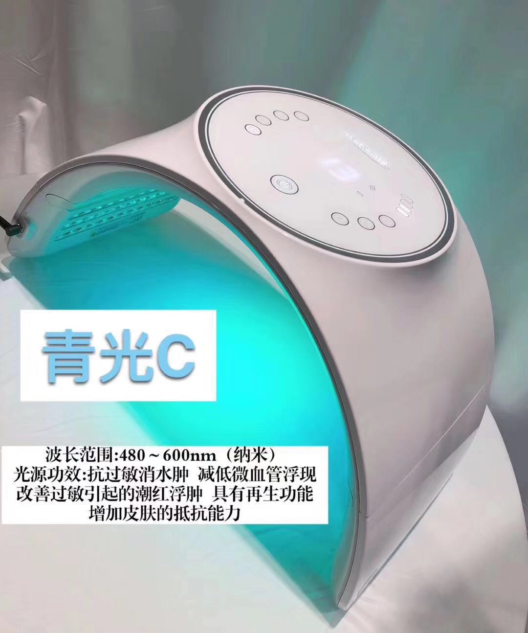 LED光动力系列 - 上海医魅光电技术有限公司