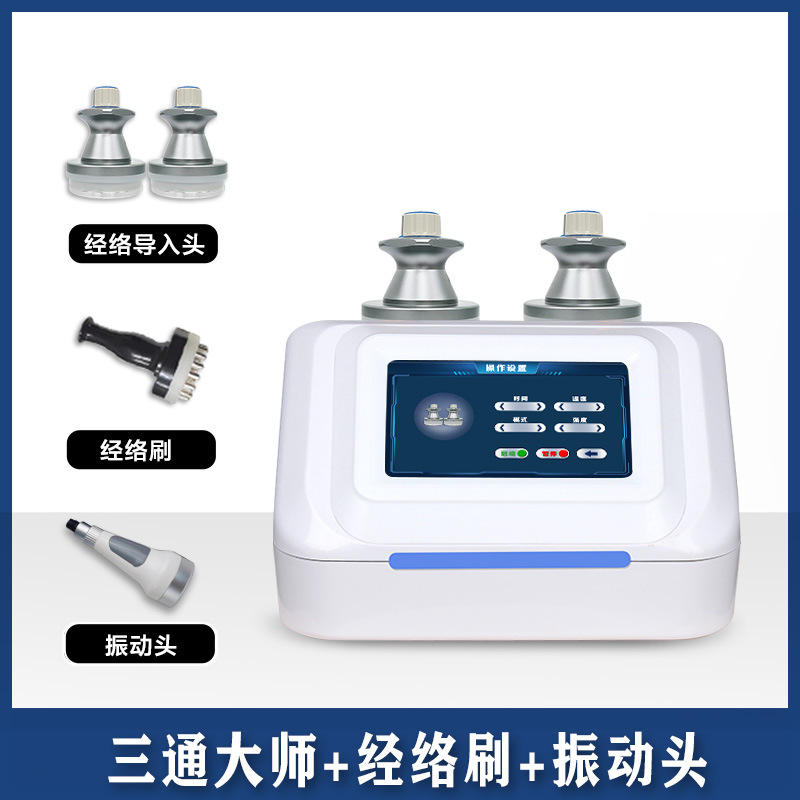 三通大师调理仪 全身生物电四季理疗养生仪发热灸导经络疏通能量