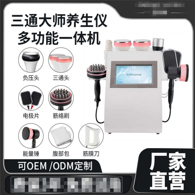 三通大师经络仪灸导仪养生仪器筋膜刀能量推背电疗疏通按摩美容院